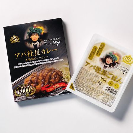 Apa Hotel Sapporo Odori Ekimae Minami Kültér fotó