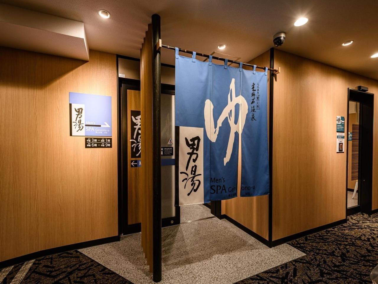 Apa Hotel Sapporo Odori Ekimae Minami Kültér fotó