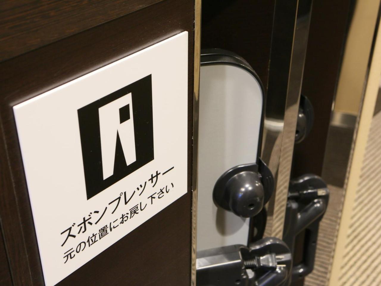Apa Hotel Sapporo Odori Ekimae Minami Kültér fotó