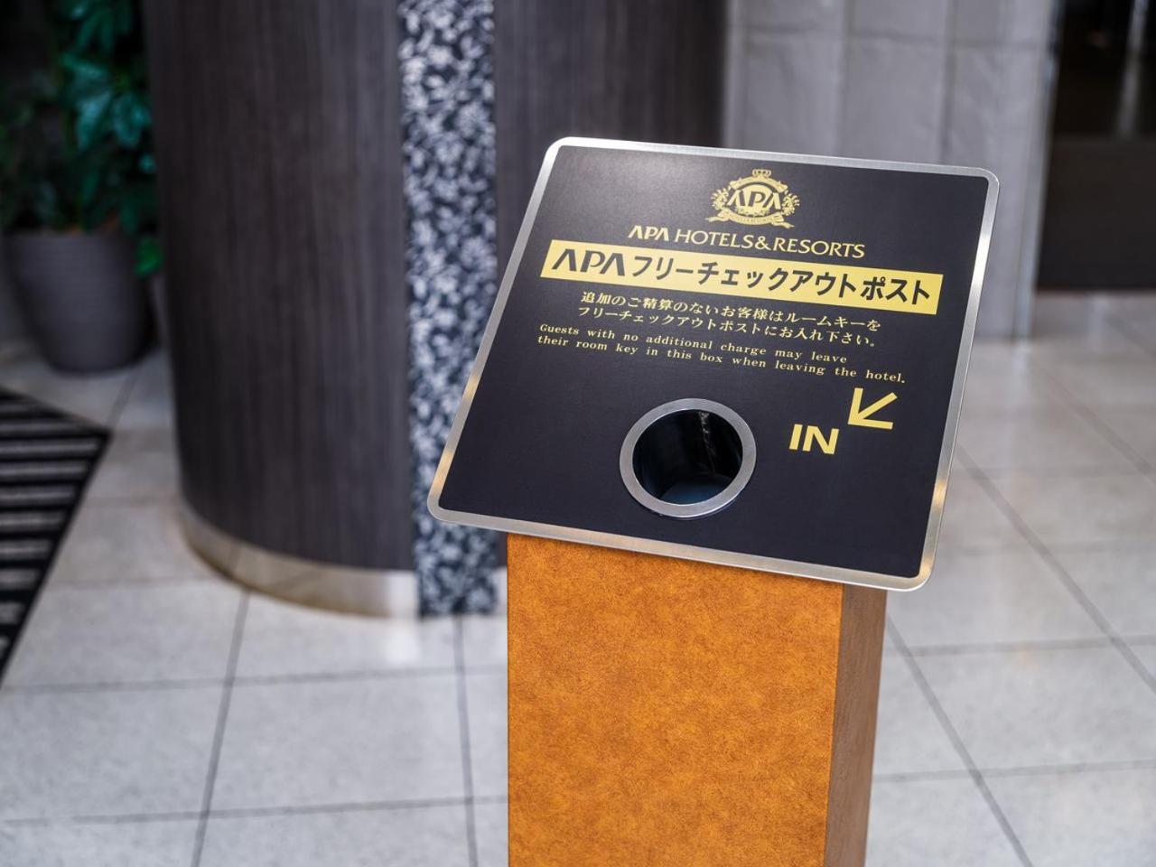 Apa Hotel Sapporo Odori Ekimae Minami Kültér fotó